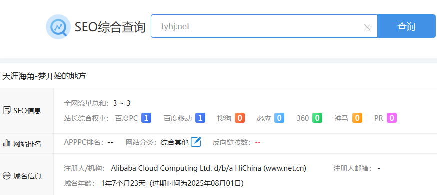 QQ20250324-191232.png