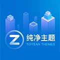 天涯海角